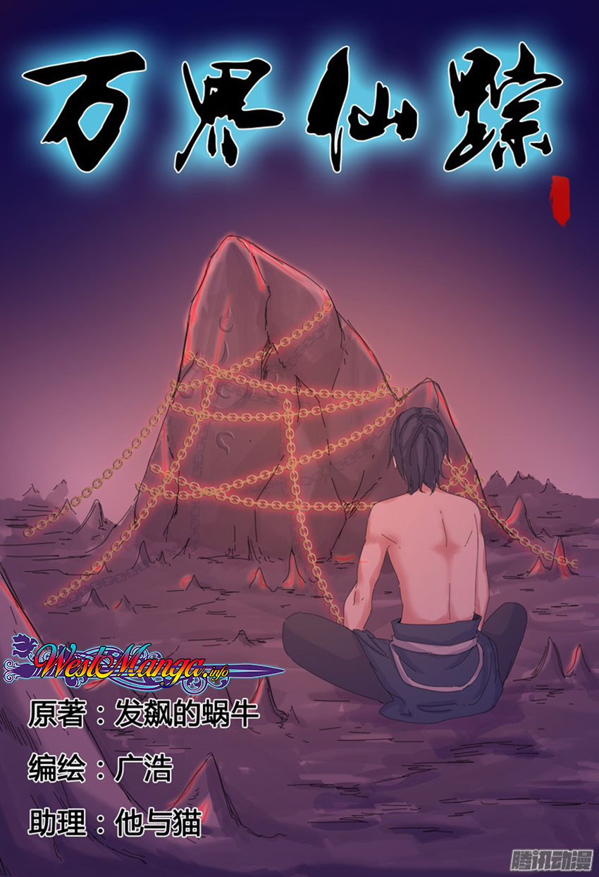 Deity’s Path through Ten Thousand Worlds Chapter 22 Gambar 1