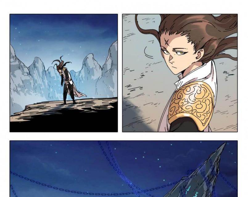 Deity’s Path through Ten Thousand Worlds Chapter 287 Gambar 9