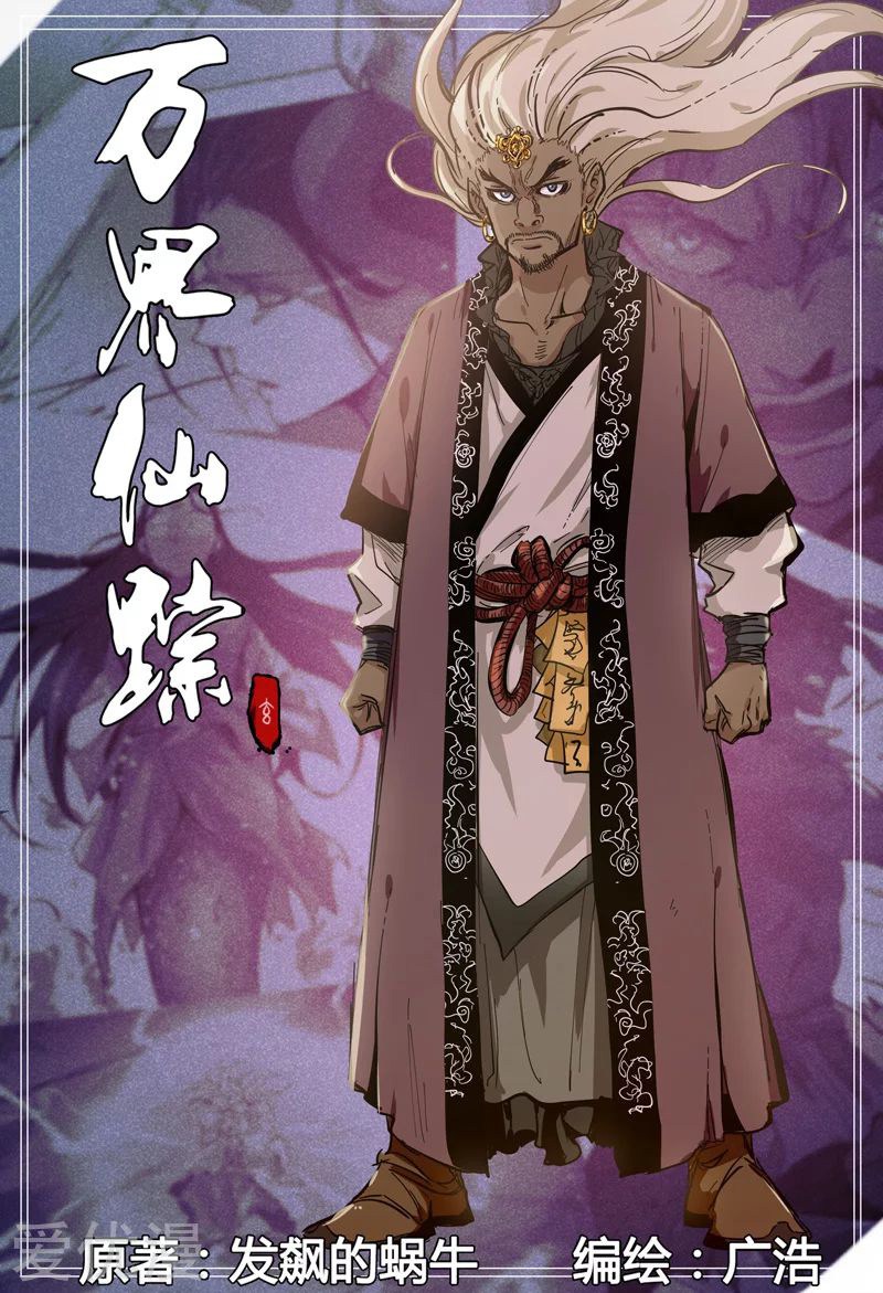 Deity’s Path through Ten Thousand Worlds Chapter 306 Gambar 1