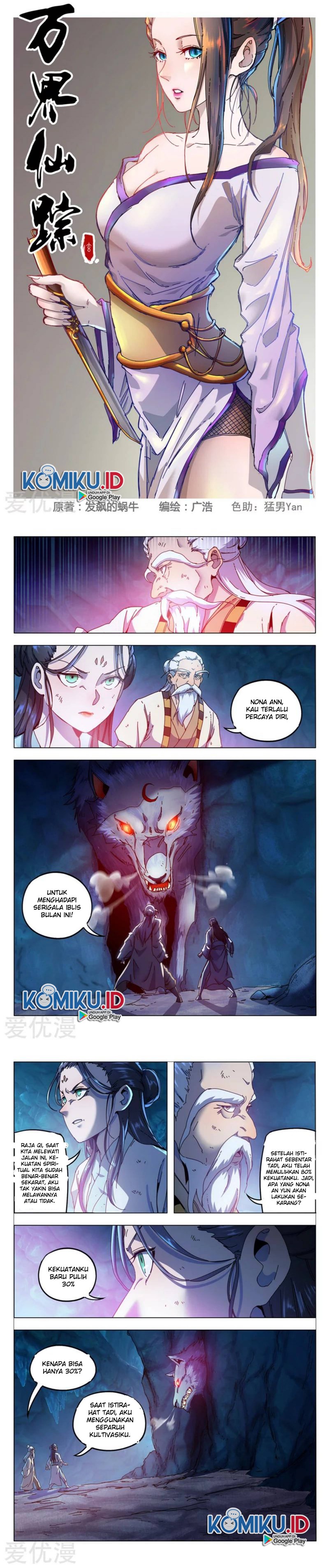 Deity’s Path through Ten Thousand Worlds Chapter 343 Gambar 1