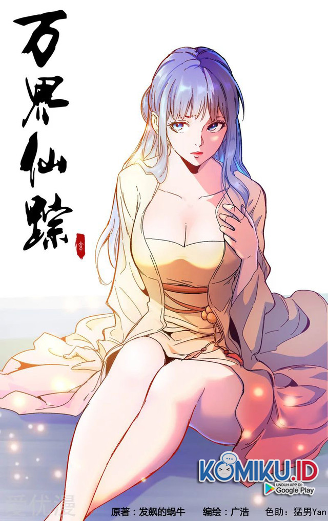 Deity’s Path through Ten Thousand Worlds Chapter 352 Gambar 1