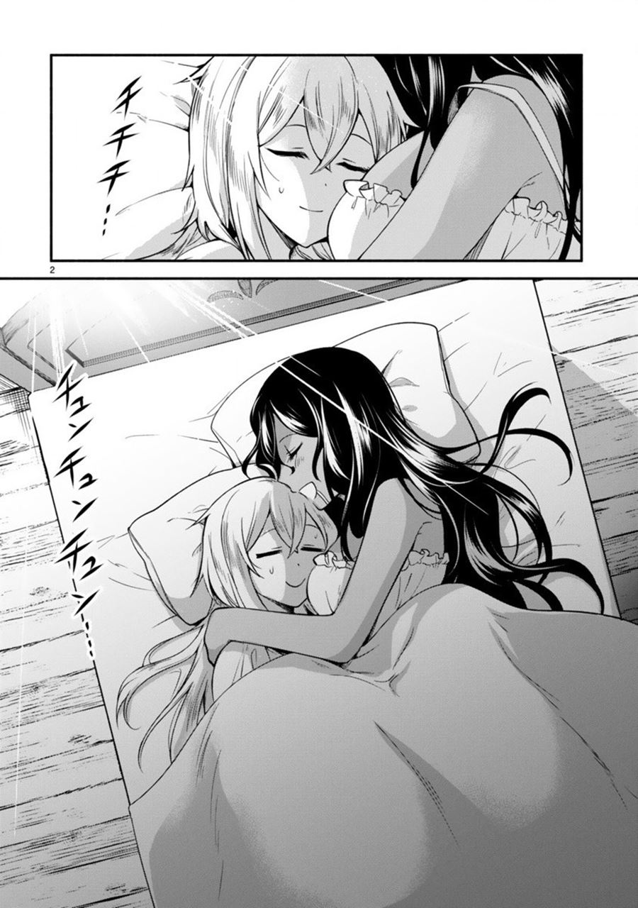 Dekoboko Majo no Oyako Jijou Chapter 02 Gambar 3