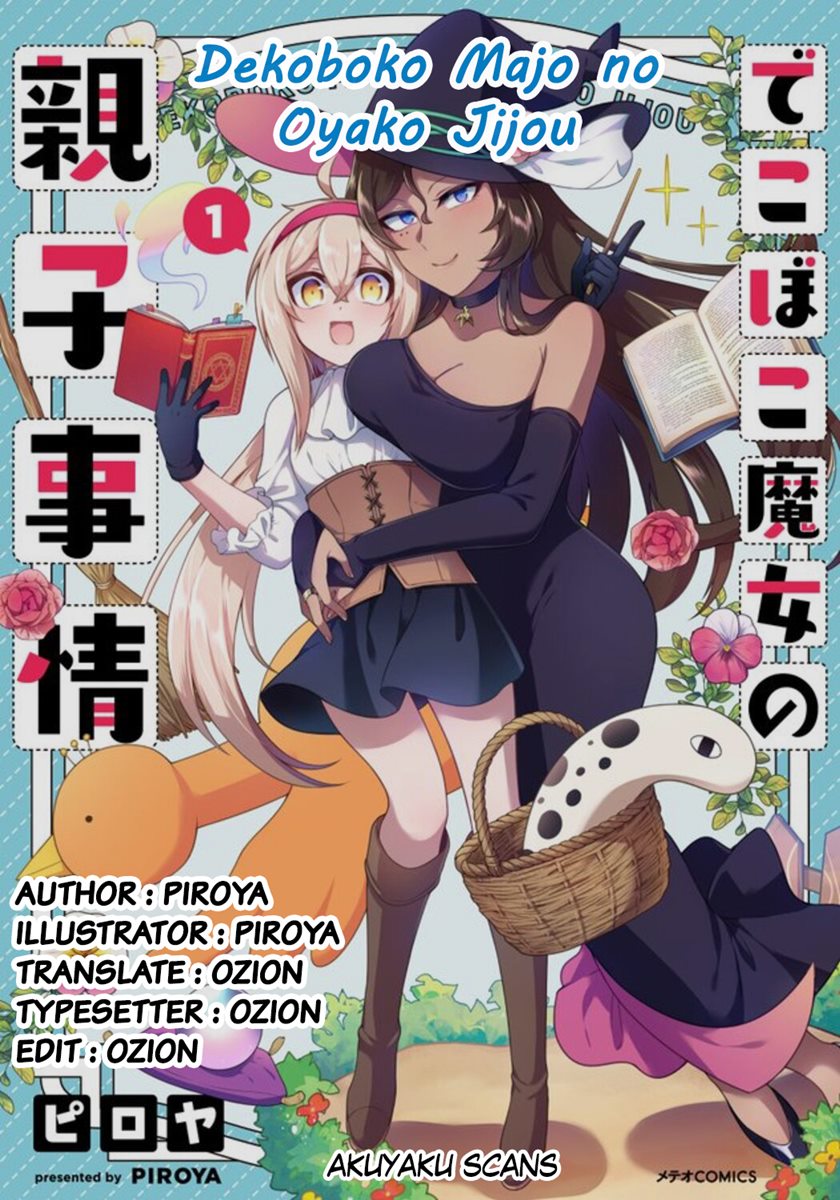 Dekoboko Majo no Oyako Jijou Chapter 08 Gambar 2