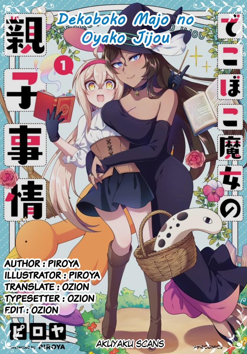 Dekoboko Majo no Oyako Jijou Chapter 09 Gambar 1