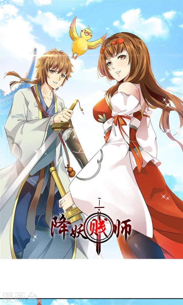 Demon Bitch Chapter 02 Gambar 2