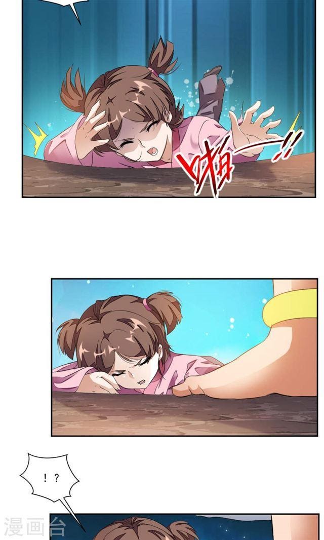 Demon Bitch Chapter 02 Gambar 7
