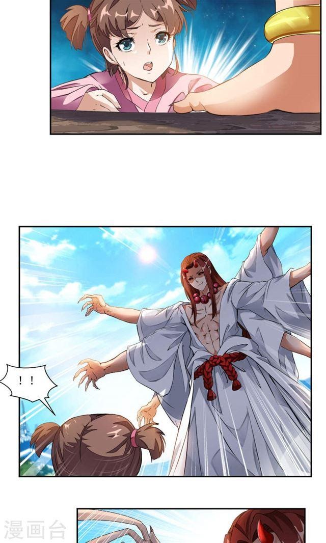 Demon Bitch Chapter 02 Gambar 8