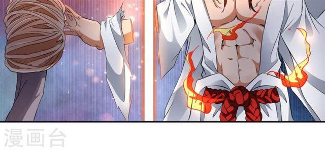Demon Bitch Chapter 02 Gambar 16
