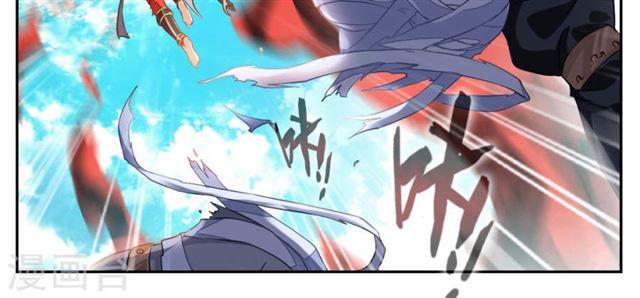 Demon Bitch Chapter 11 Gambar 16