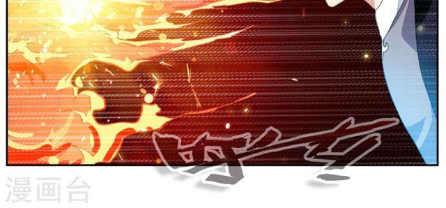Demon Bitch Chapter 27 Gambar 16