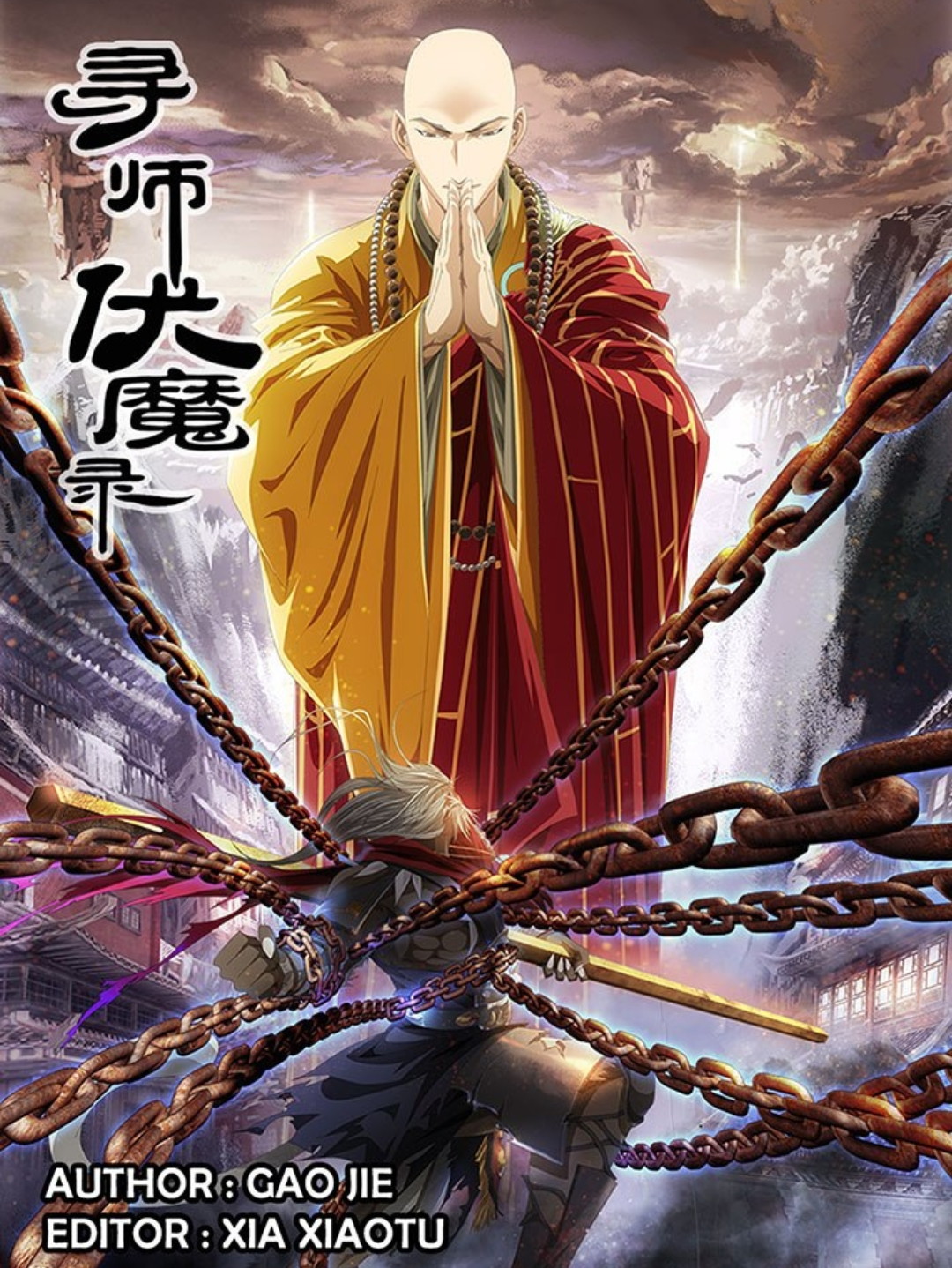 Demon Conqueror Chapter 01 Gambar 1