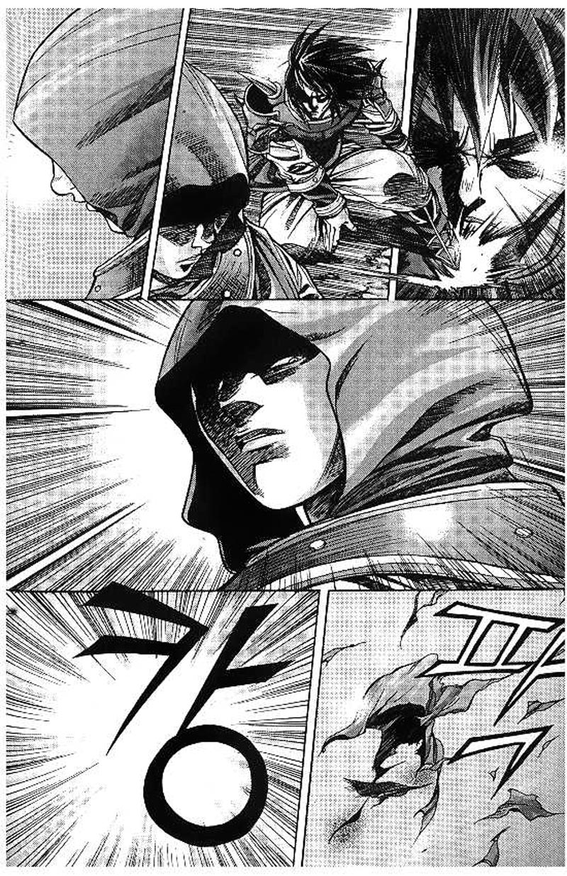 Demon King! Chapter 101 Gambar 21