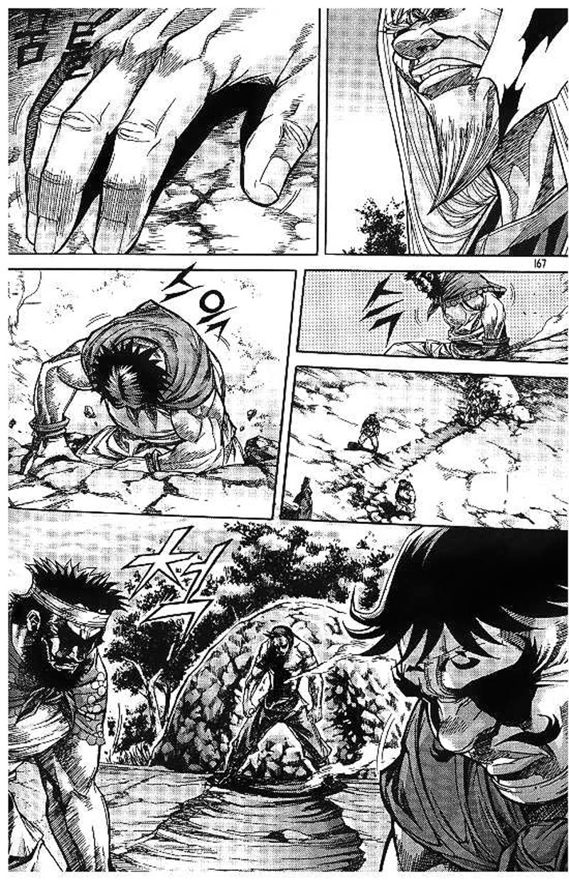 Demon King! Chapter 101 Gambar 25