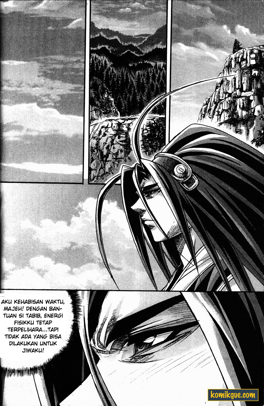 Demon King! Chapter 109 Gambar 8