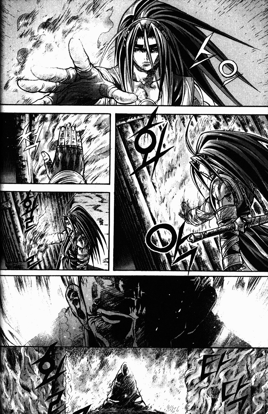 Demon King! Chapter 109 Gambar 22