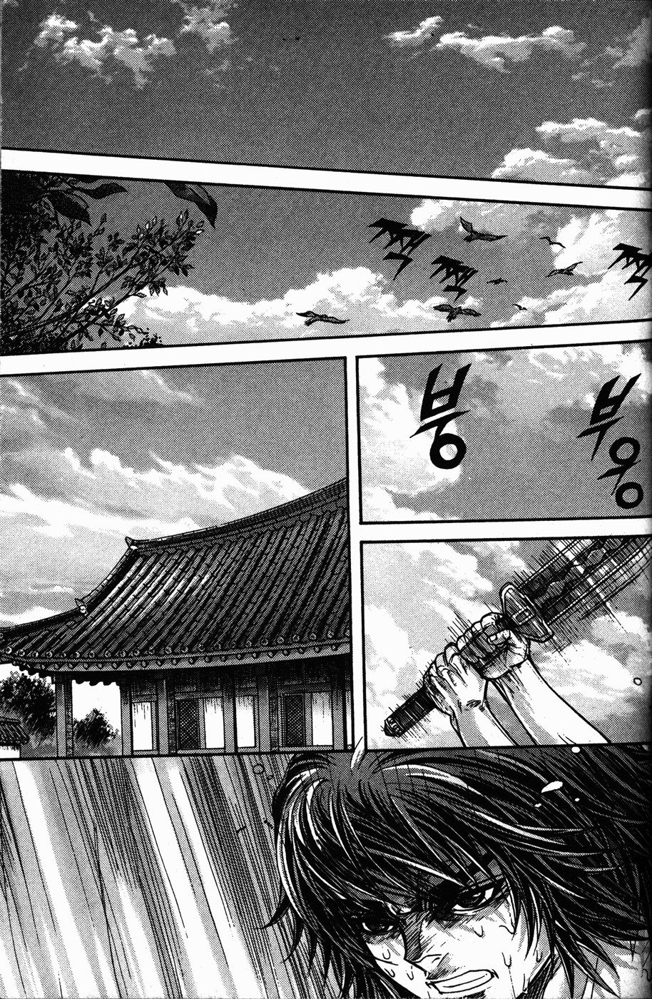 Demon King! Chapter 109 Gambar 33