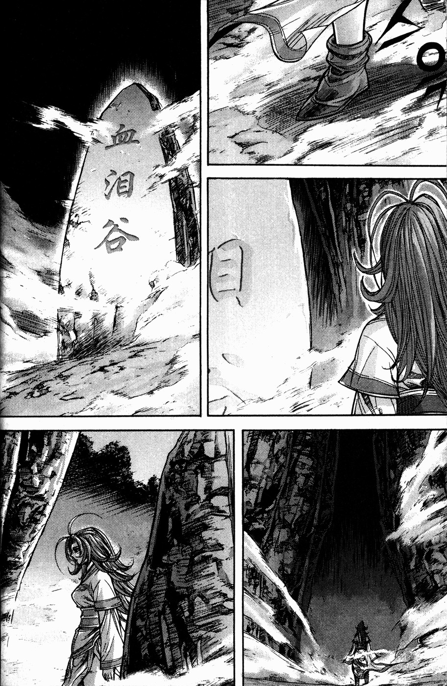 Demon King! Chapter 110 Gambar 4
