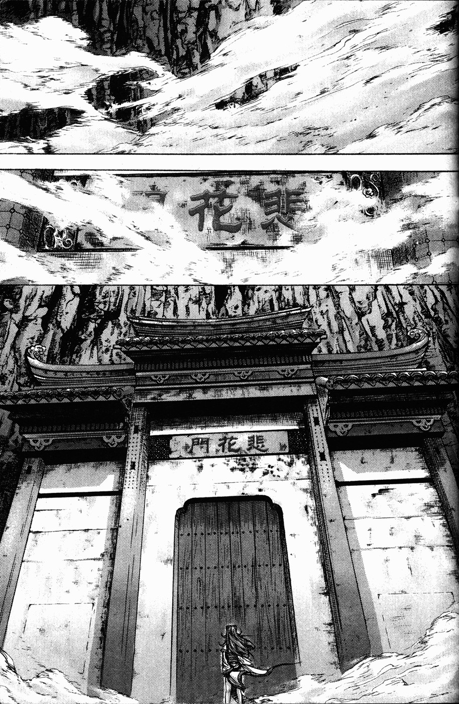 Demon King! Chapter 110 Gambar 5