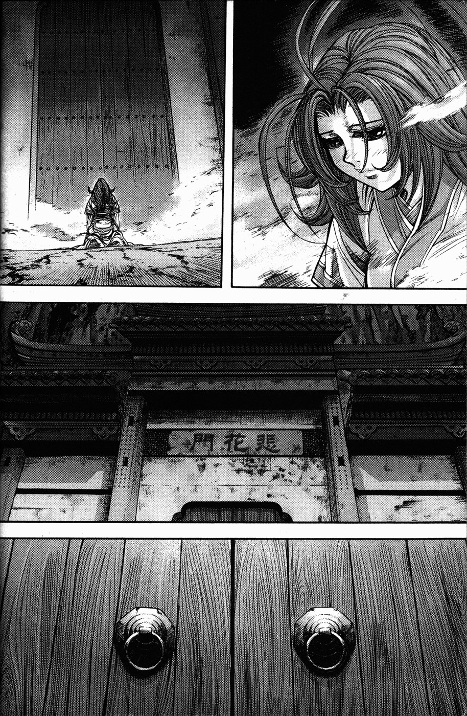 Demon King! Chapter 110 Gambar 8