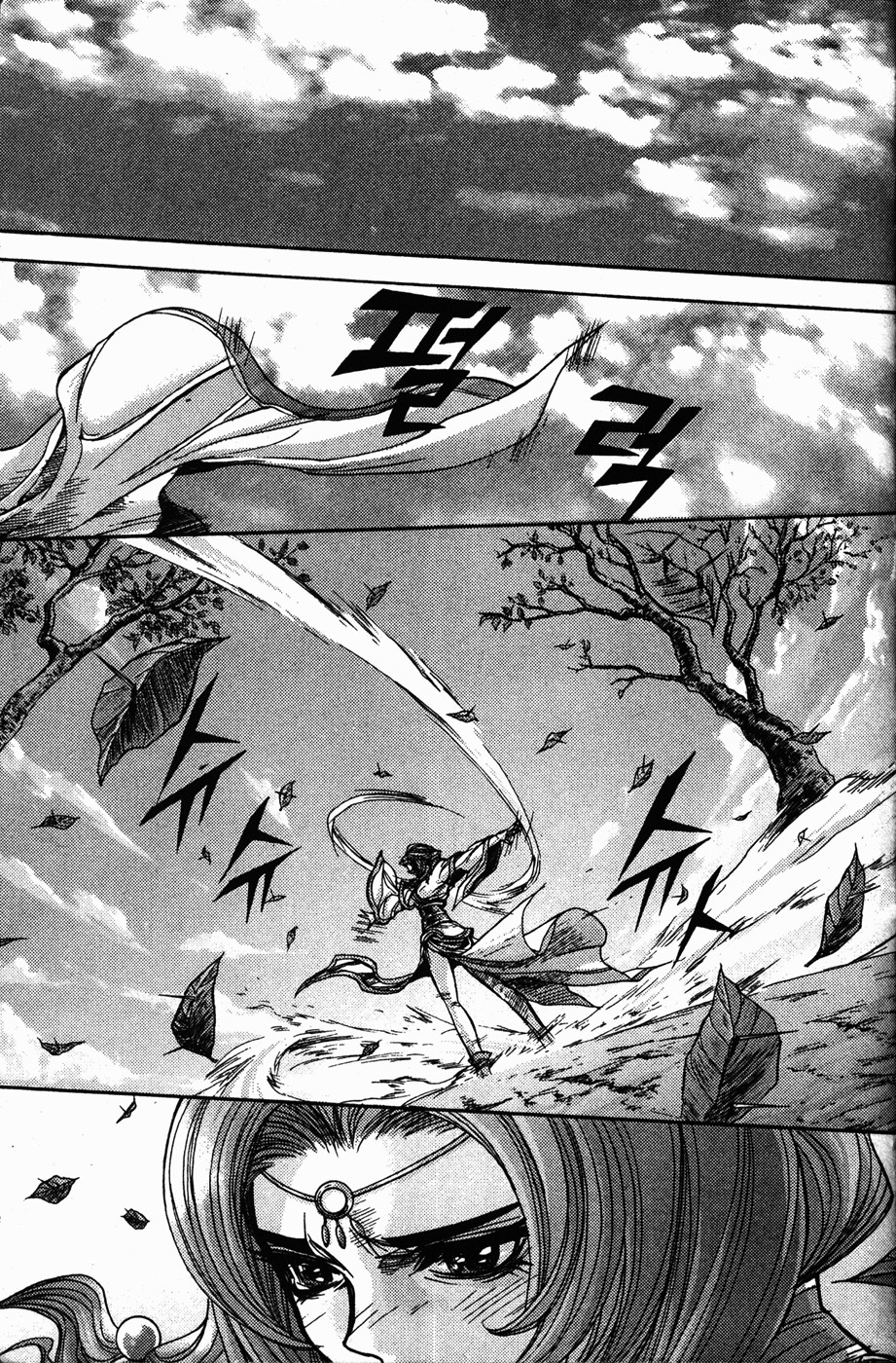 Demon King! Chapter 110 Gambar 17