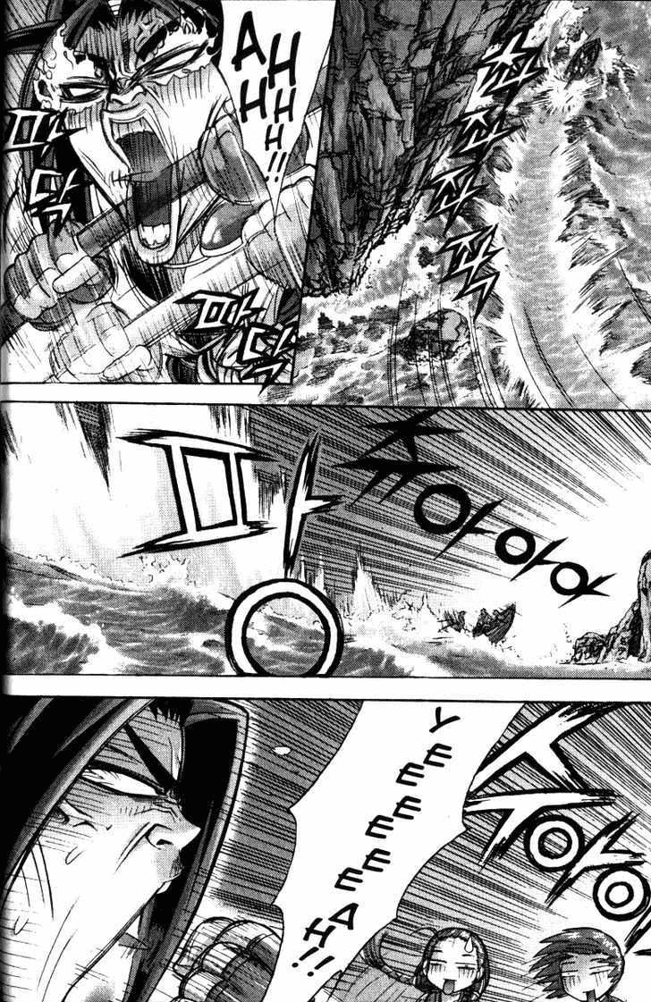 Demon King! Chapter 118 Gambar 10
