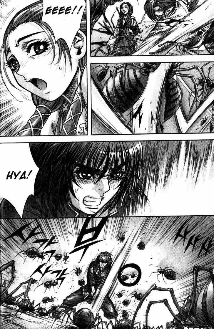 Demon King! Chapter 118 Gambar 30