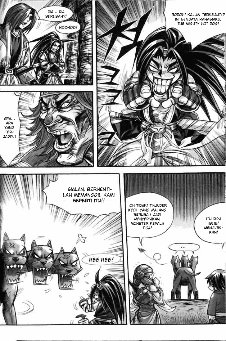 Demon King! Chapter 122 Gambar 12