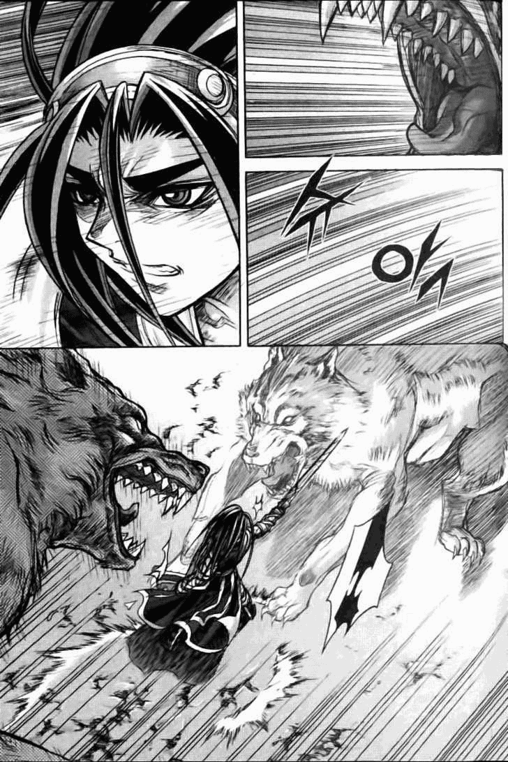 Demon King! Chapter 129 Gambar 3