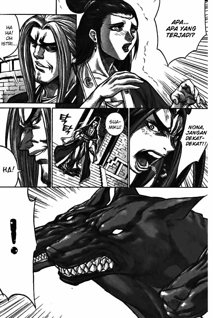 Demon King! Chapter 132 Gambar 12