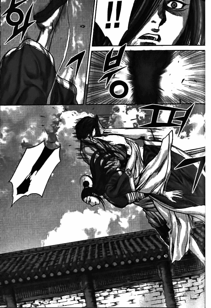 Demon King! Chapter 135 Gambar 7
