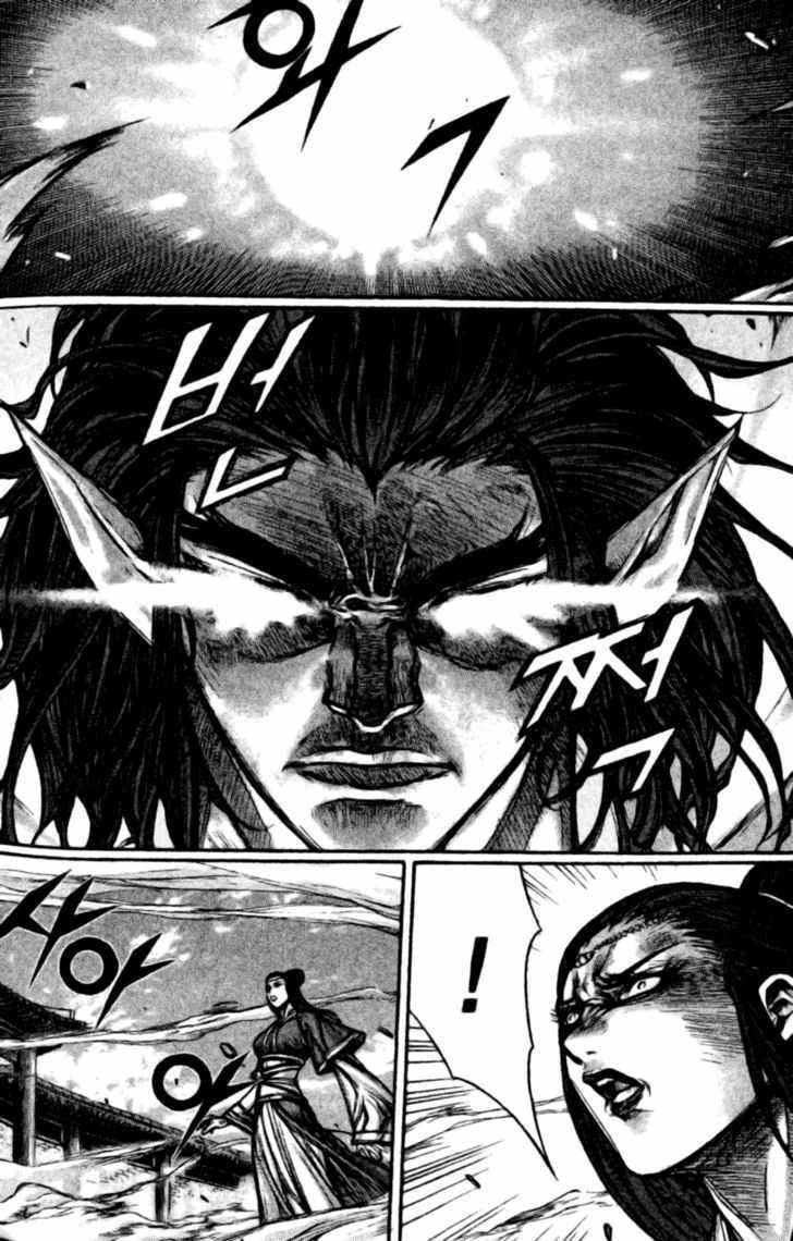 Demon King! Chapter 139 Gambar 4
