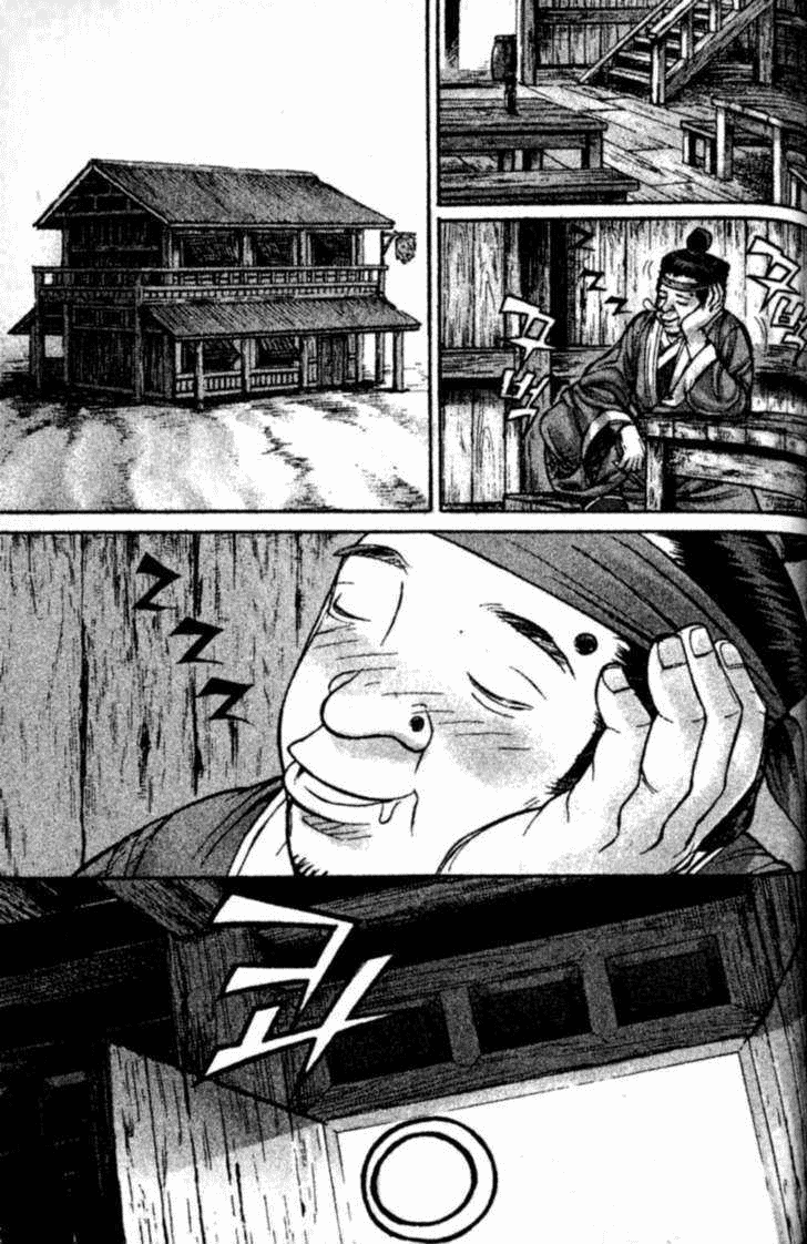 Demon King! Chapter 145 Gambar 27