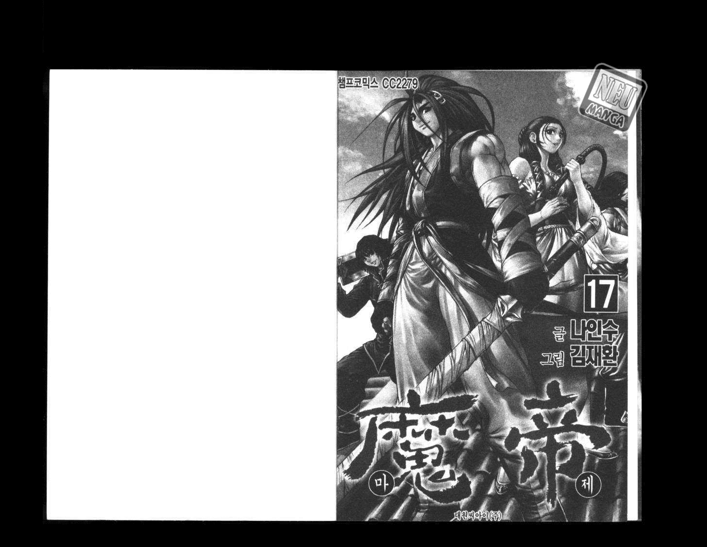 Demon King! Chapter 146 Gambar 2