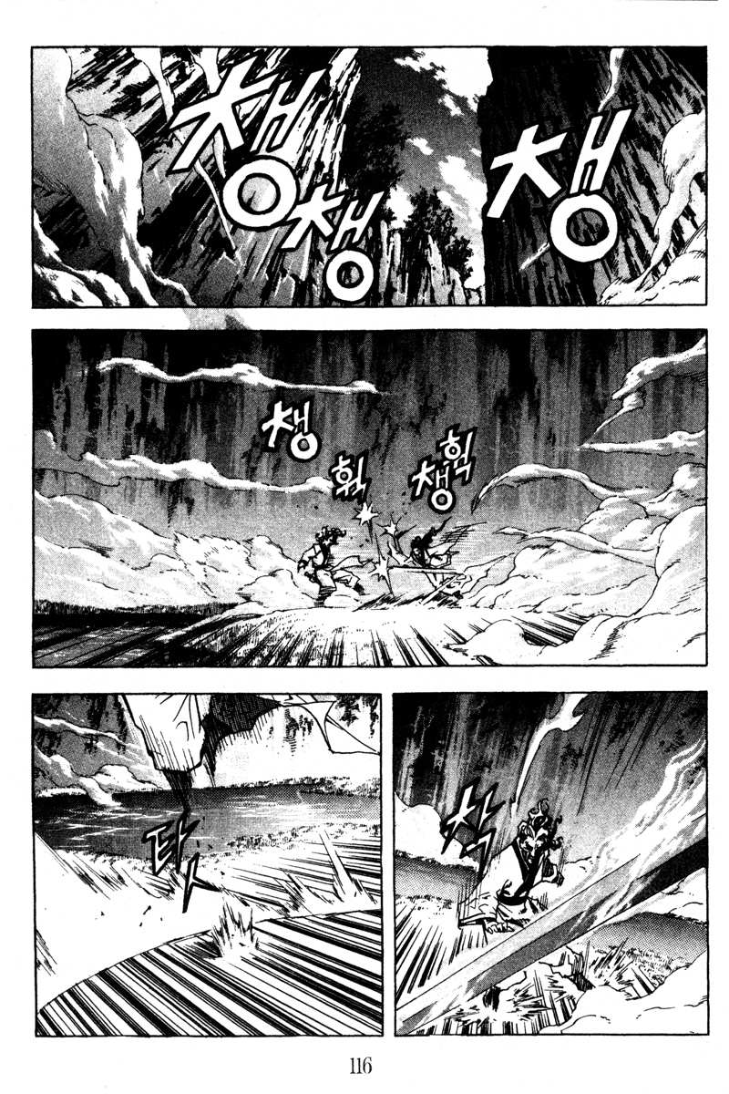 Demon King! Chapter 15 Gambar 6