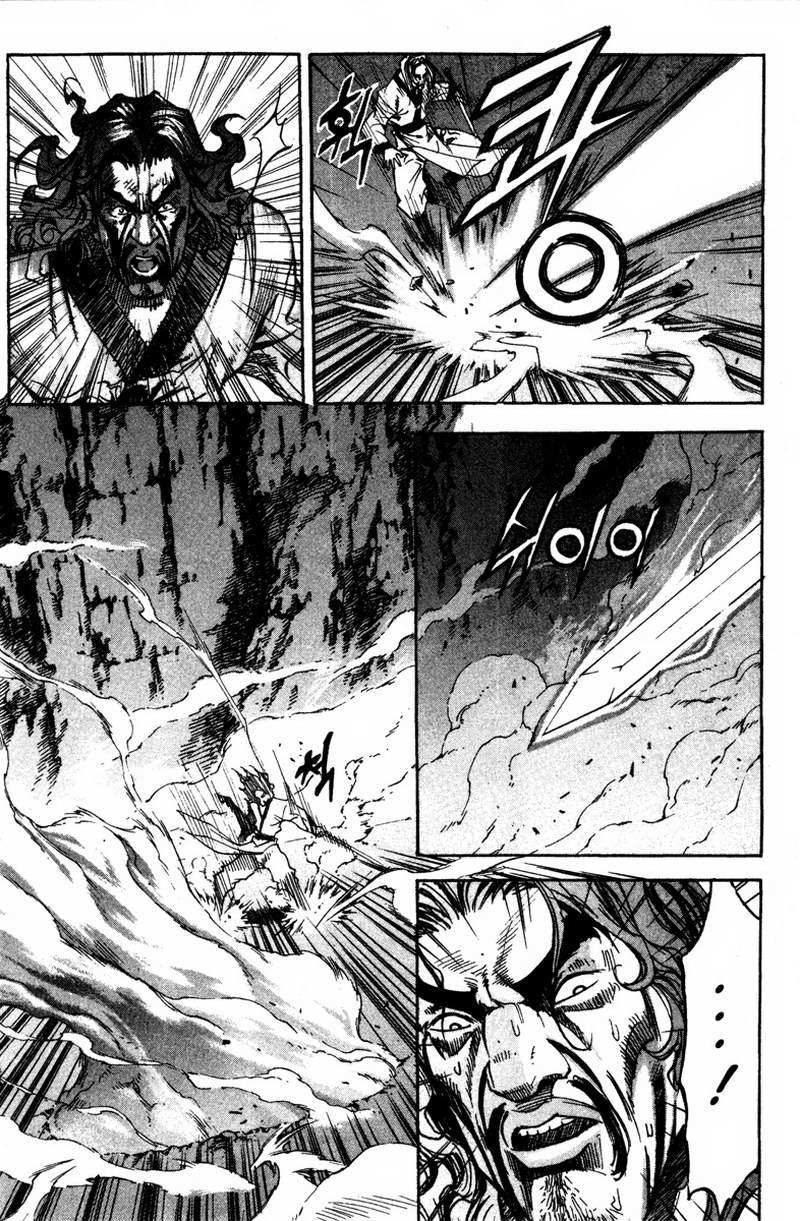 Demon King! Chapter 15 Gambar 13