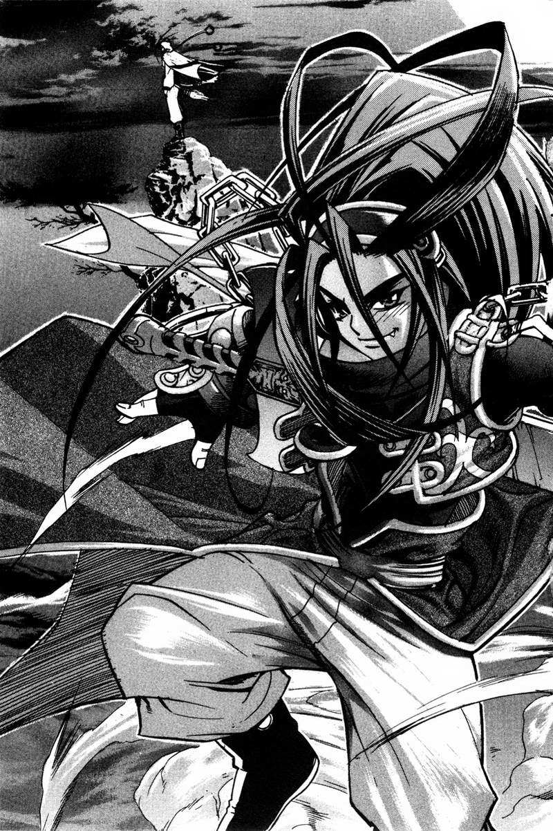 Demon King! Chapter 15 Gambar 20