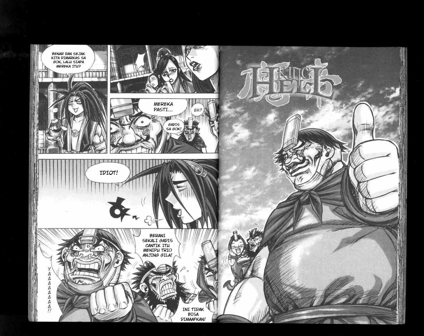 Demon King! Chapter 158 Gambar 15