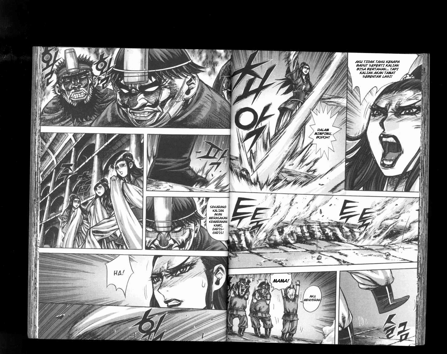 Demon King! Chapter 158 Gambar 16