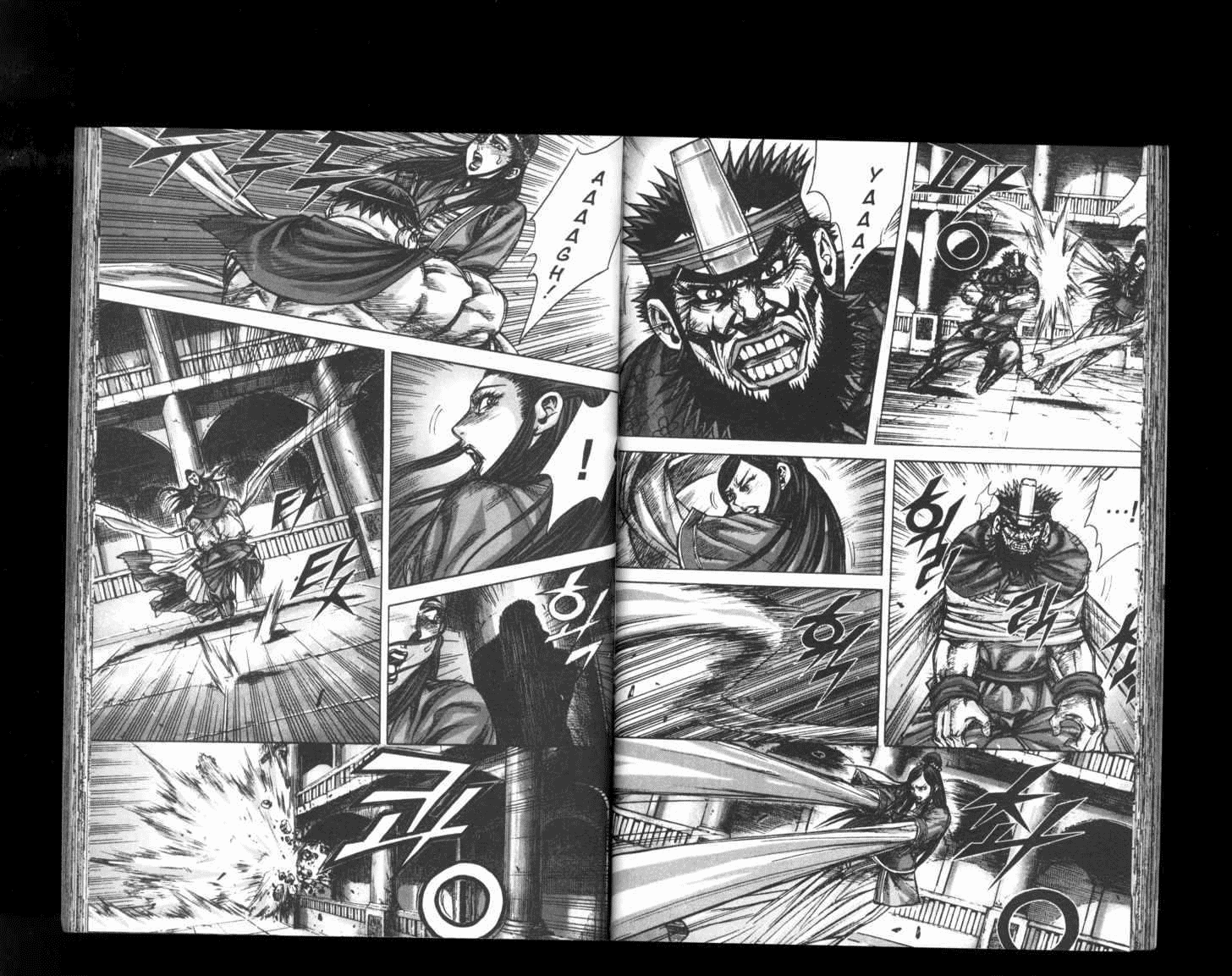 Demon King! Chapter 158 Gambar 19
