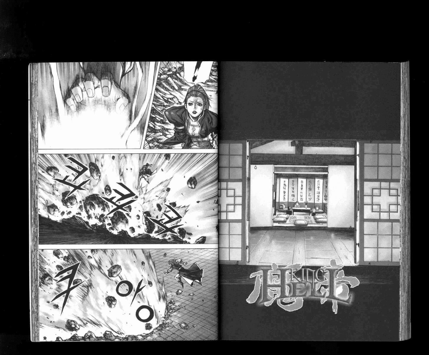 Demon King! Chapter 173 Gambar 4