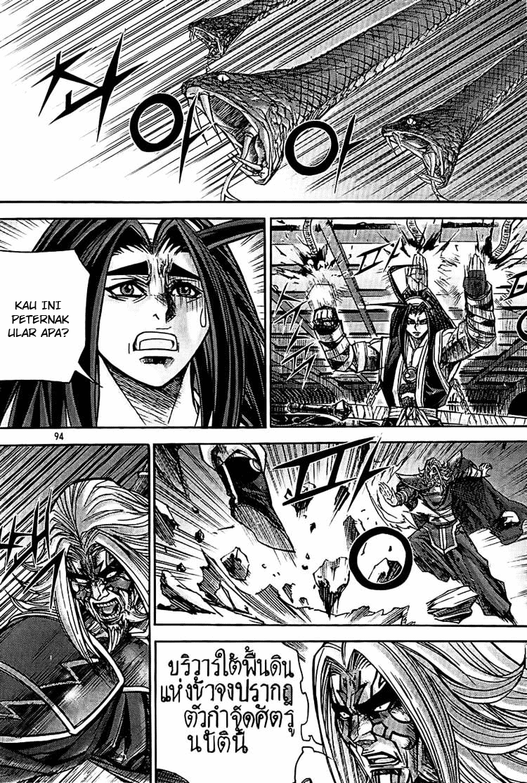 Demon King! Chapter 179 Gambar 23