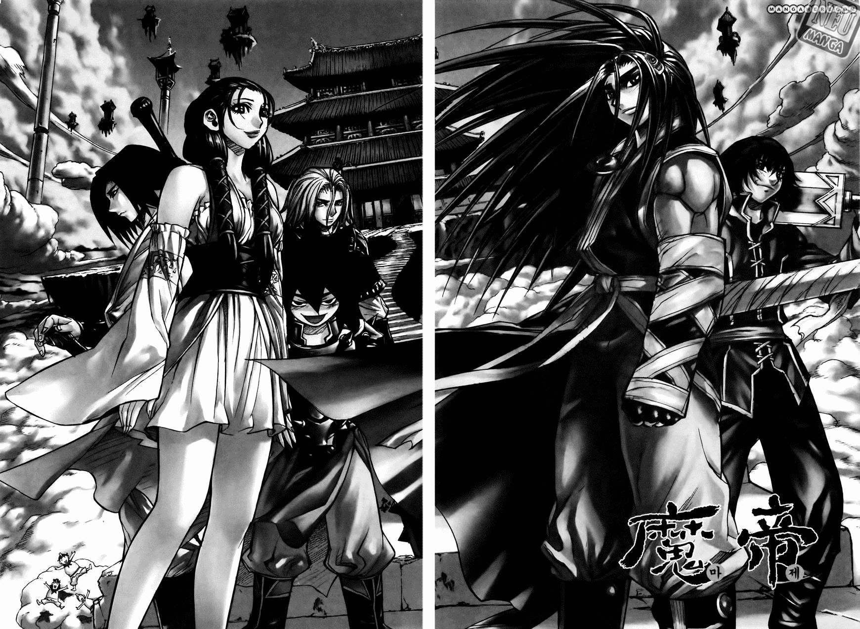 Demon King! Chapter 184 Gambar 3