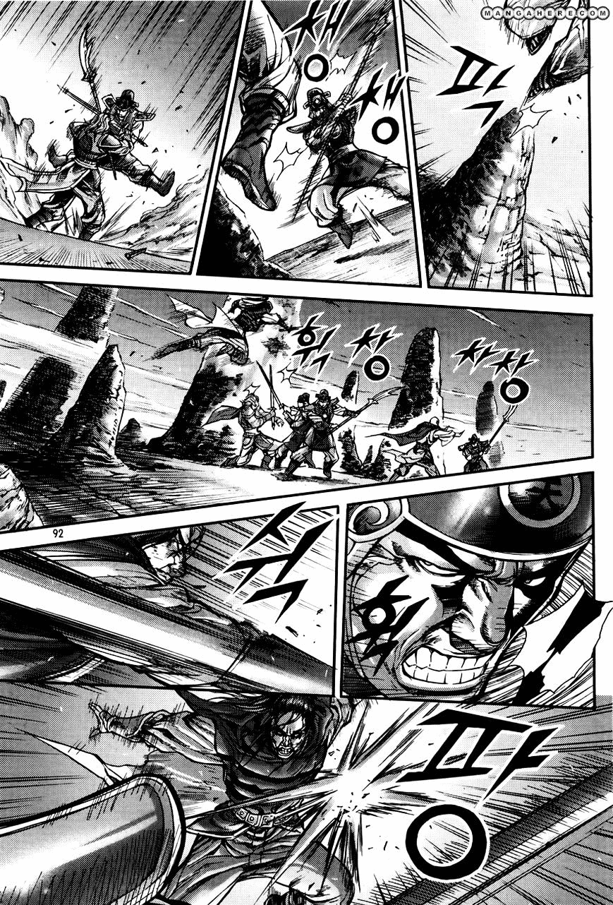 Demon King! Chapter 184 Gambar 12