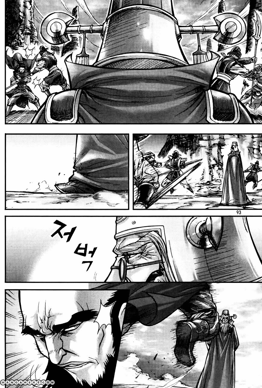 Demon King! Chapter 184 Gambar 13