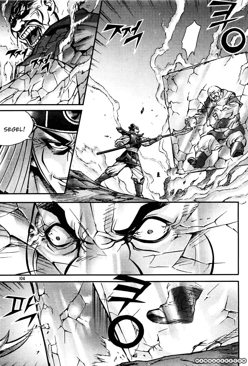 Demon King! Chapter 184 Gambar 24