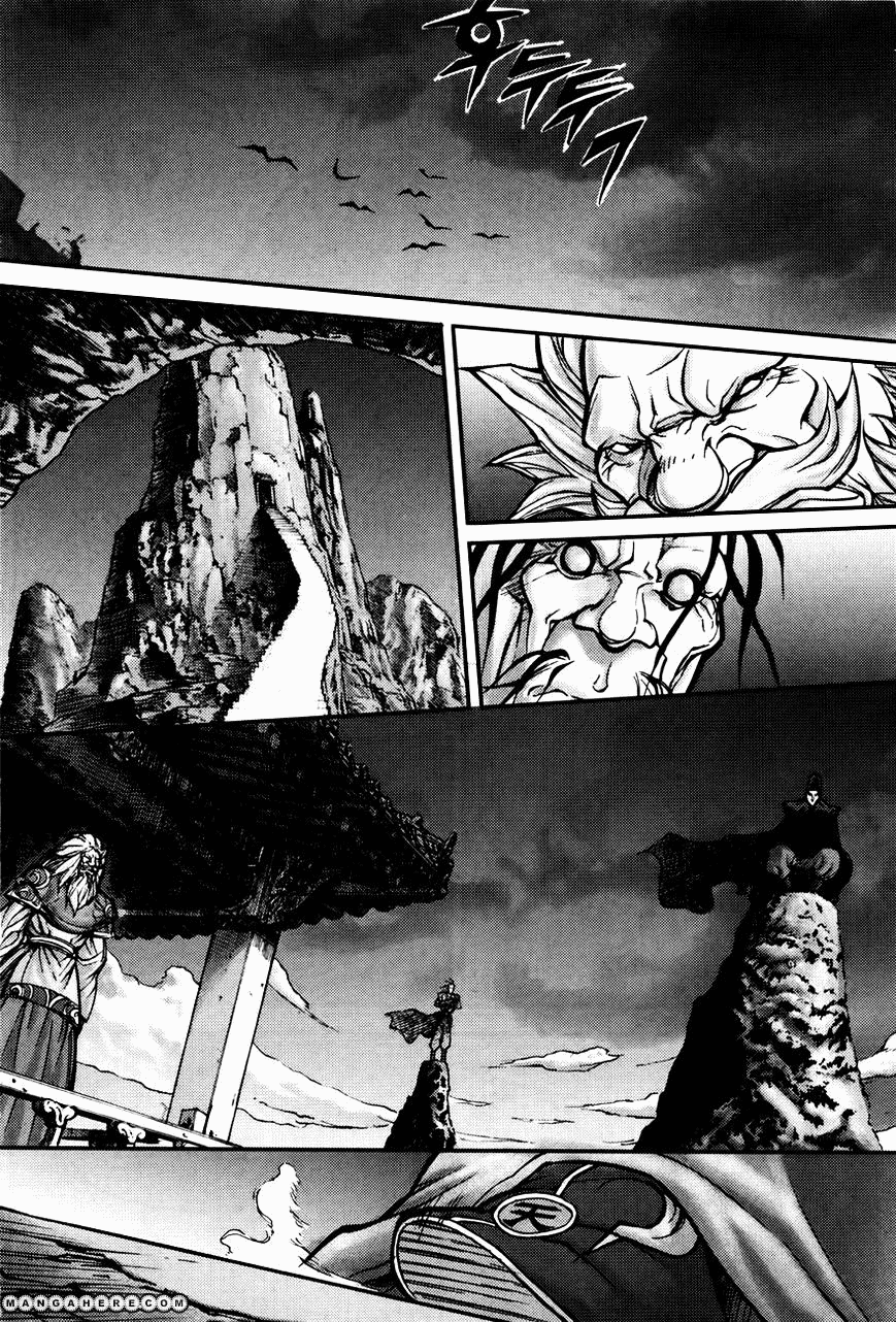 Demon King! Chapter 184 Gambar 25