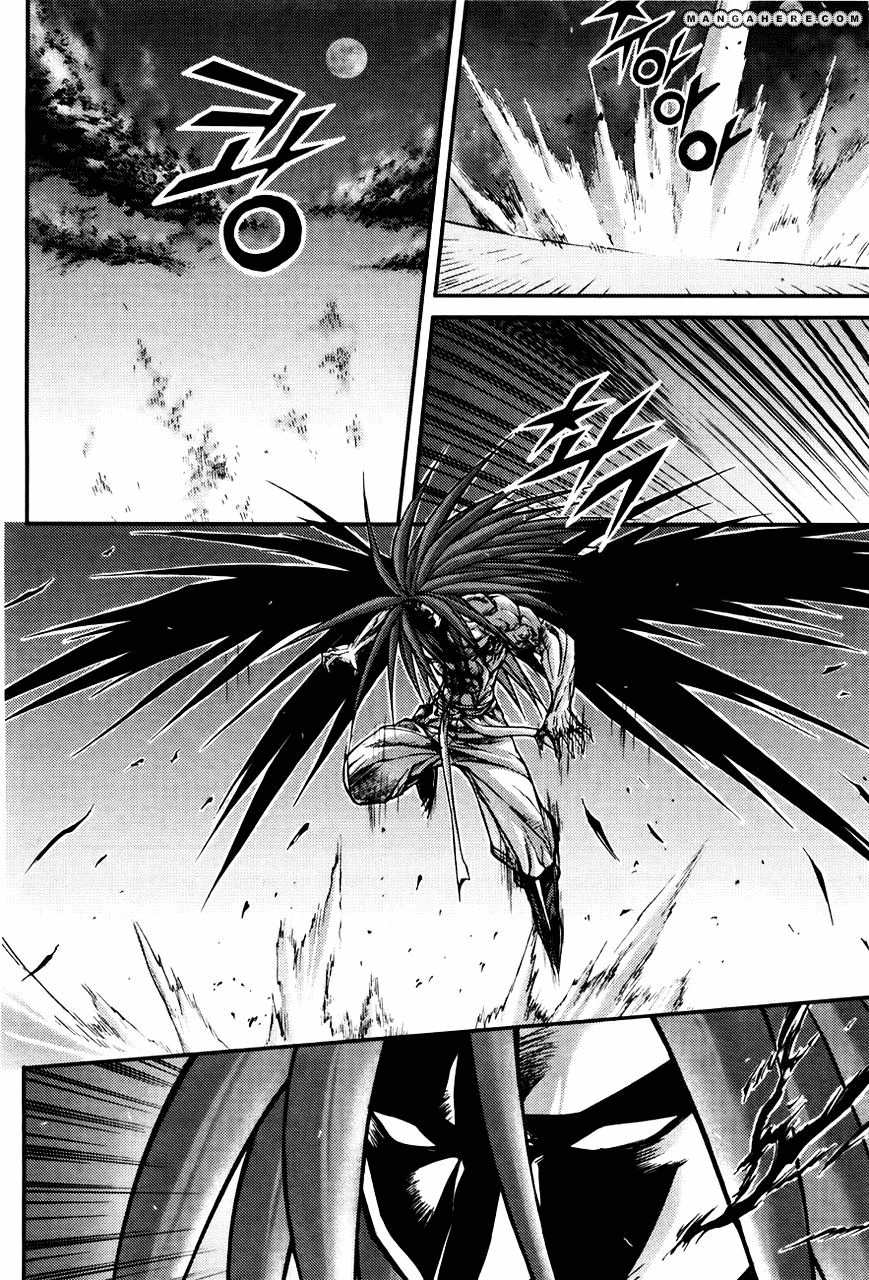 Demon King! Chapter 185 Gambar 5