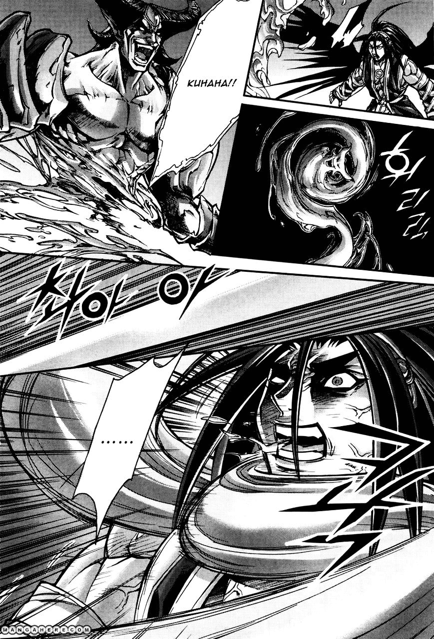 Demon King! Chapter 185 Gambar 15