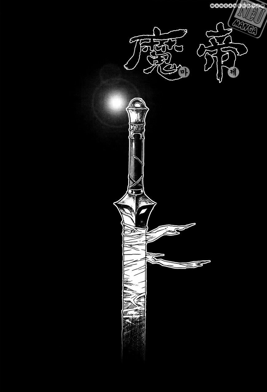 Demon King! Chapter 186 Gambar 2