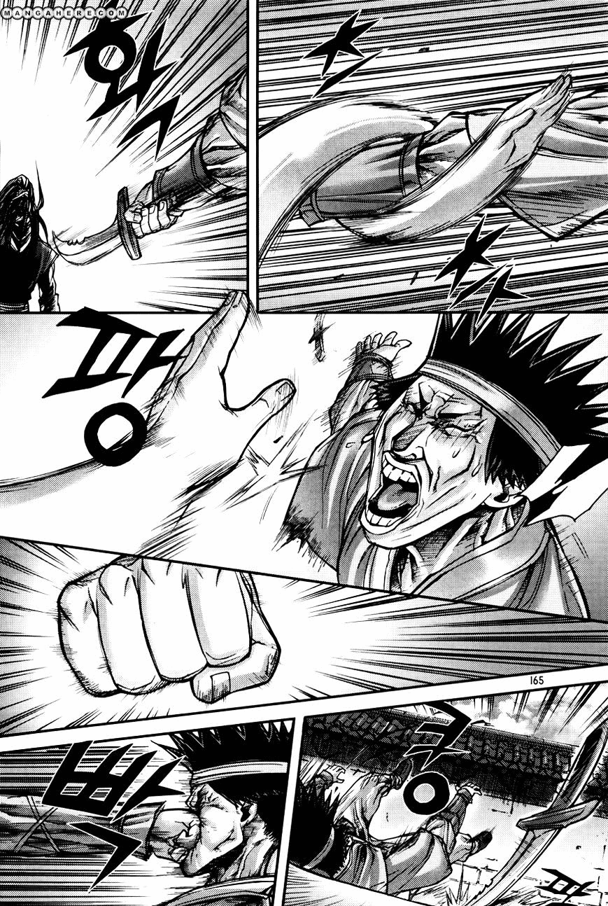 Demon King! Chapter 186 Gambar 18